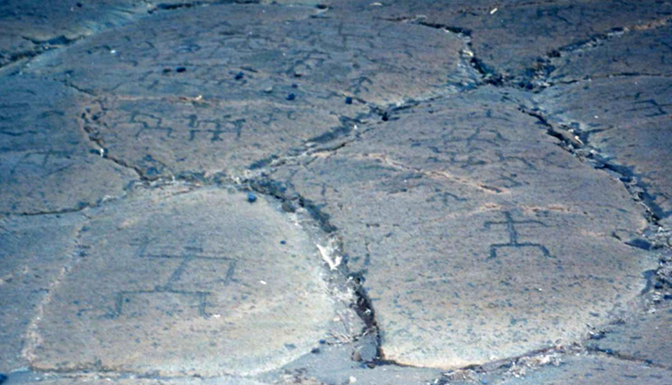 Puako Petroglyph Archeological Preserve