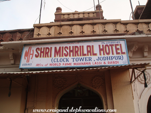 Shri Mishralil Hotel, Jodhpur
