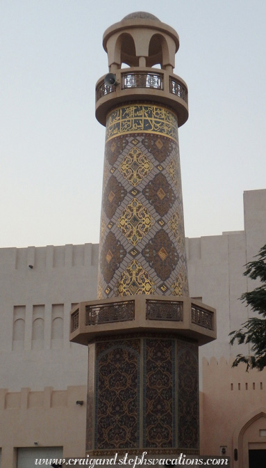 Minaret, Katara Cultural Village