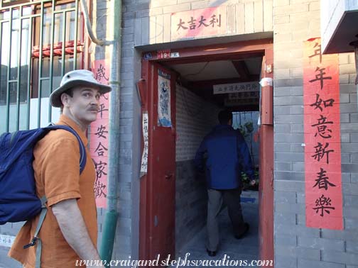 Entering the home of a papercutting artist, Beiguanfang Hutong