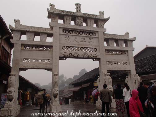 Centenary Memorial Archway of Zhao Lilun