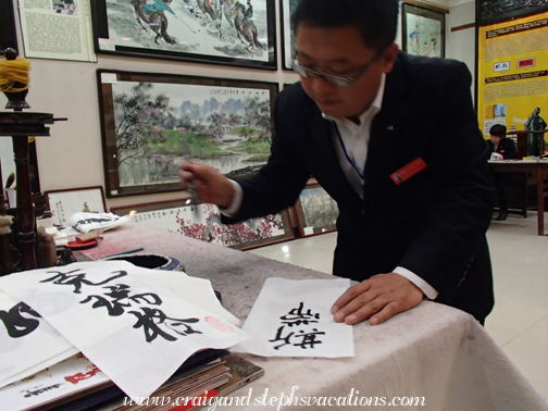 Our names written on rice paper in traditional Chinese calligraphy