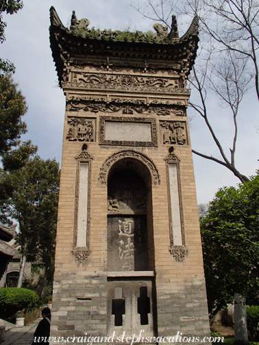 Gardens of the Great Mosque of Xi'an