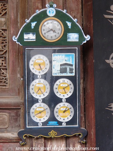 Prayer times at the Great Mosque of Xi'an