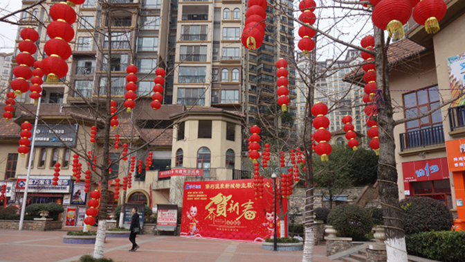 Poly Hot Spring New Island decorated for the Spring Festival