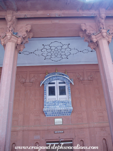 Blue Chinese tiles, Junagargh Fort