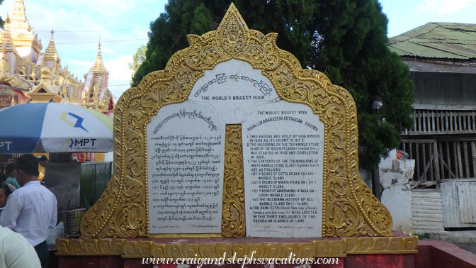 Kuthadow Pagoda